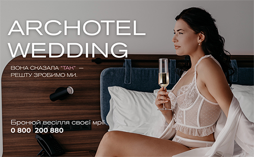 ARCHOTEL Wedding Promo
